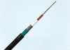 松套层绞式增强芯铠装阻燃光缆（GYTZA53）